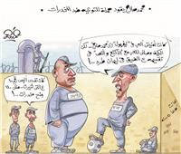 كاريكاتير |محمد صلاح يقود حملة للتوعية ضد المخدرات