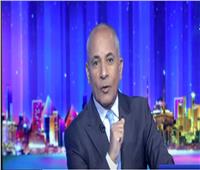 أحمد موسى يزف بشرى سارة للمواطنين: «هتسمعوا أخبار حلوة قريب»
