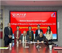توقيع اتفاقية تعاون بين «القومي للبحوث» وجامعة زيجيانج الصينية