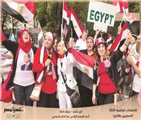 حكايات من دفتر أحوال الناخبين| كرنفال عالمي في حب مصر