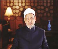 الإمام الأكبر|  الاستمرار فى  حملة «أغيثوا غزة» لنصرة القضية الفلسطينية