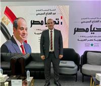 سالمان: نواجه تحديات كبيرة وعلى الشعب المصري الاصطفاف لدعم أمن واستقرار الوطن