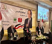 اتحاد المستثمرين يبايع المرشح الرئاسي عبد الفتاح السيسي رئيساً للبلاد لفترة جديدة 