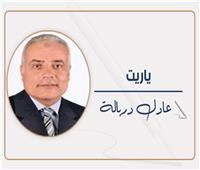    مصر تختار الرئيس 