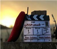 كواليس اليوم الأول لتصوير فيلم محمد إمام الجديد «شمس الزناتي»
