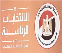 غرفه عمليات تحالف الأحزاب المصرية تتابع التصويت في انتخابات الرئاسة 2024