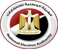 الوطنية للانتخابات: لجان الوافدين والسيدات الأكثر كثافة وتصويتا في الانتخابات الرئاسية 
