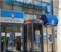 إذاعة الجيش: 173 ألف إسرائيلي طلبوا إعانات البطالة منذ بدء الحرب على غزة