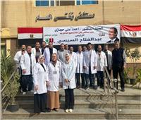 «صحة الغربية» تطلق قوافل طبية وعلاجية شاملة أمام لجان الانتخابات الرئاسية