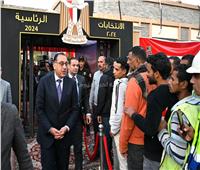 " مصر المستقبل"..تفاصيل إدلاء رئيس الوزراء بصوته في الانتخابات الرئاسية| صور
