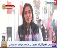 مراسلة «اكسترا نيوز»: طوابير للناخبين بكفر الشيخ قبل فتح أبواب اللجان