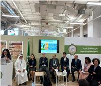 المجلس العربي: إنشاء منصة للترابط بين المياه والطاقة والغذاء لمواجهة التدهور البيئي