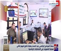 حملة المرشح الرئاسي عبدالسند يمامة تتابع لليوم الثاني للتصويت في الانتخابات الرئاسية
