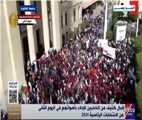 إكسترا نيوز تعرض مشاهد لمسيرات حاشدة في جامعة القاهرة للمشاركة بالانتخابات الرئاسية