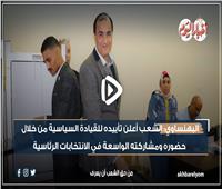 «البهنساوي»: الإقبال التاريخي على الانتخابات الرئاسية ضربة موجعة للمتربصين بمصر| فيديو