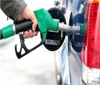 لمالكي السيارات ..ننشر أسعار البنزين بمحطات الوقود اليوم ١٢ديسمبر٢٠٢٣