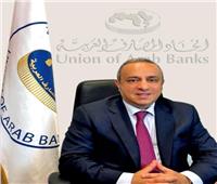 13 بنك مصري ضمن لائحة أقوى 100 مصرف عربي