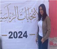 رشا مهدي تدلي بصوتها في الانتخابات الرئاسية 2024 بالعجوزة