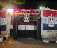 الانتخابات الرئاسية| إغلاق الأبواب الانتخابية بشبرا مصر
