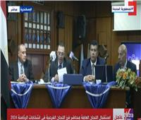 نتائج فرز الأصوات الأولية في اللجنة العامة بالإسكندرية