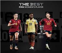 «جائزة The Best».. فيفا يعلن عن القائمة النهائية لأفضل لاعبة في 2023