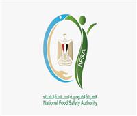 5000 رسالة غذائية مصدرة والسعودية أكبر الأسواق المستقبلة للصادرات الغذائية