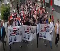 مسيرة لمديرية الشباب والرياضة بالقاهرة للاحتفال بفوز الرئيس السيسي| فيديو