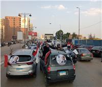 مستقبل وطن الفيوم ينظم مسيرة حاشدة بالسيارات لتهنئة الرئيس عبد الفتاح السيسى