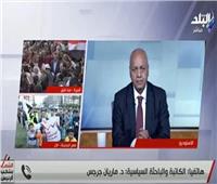 ماريان جرجس: التحديات لن تنتهي.. والدولة المصرية ستنجح في تخطيها