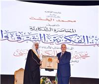 جامعة القاهرة تستضيف محاضرة لرئيس رابطة العالم الإسلامي | صور