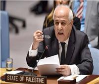 مندوب فلسطين بالأمم المتحدة: إسرائيل مستمرة في تجاهل المطالب العالمية بشأن وقف إطلاق النار