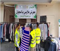 «التضامن» تنظم معرضًا لتوزيع الملابس الجديدة على 400 أسرة بالشرقية