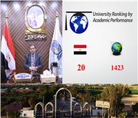 «جنوب الوادي» تتقدم 121 مركزا عالميا في تصنيف الجامعات طبقا للأداء الأكاديمي التركي