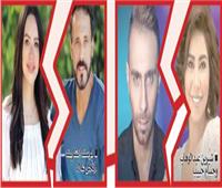زواج «الجسمى» و«عاشور».. وطلاق «تامر» و«شيرين» و«هنا»
