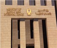 التموين: استمرار صرف السكر الحر على بطاقة التموين في يناير