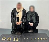  الأمن العام يضبط سيدتين بتهمة الدجل والشعوذة وسرقة مشغولات ذهبية في أسيوط