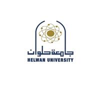 جامعة حلوان تعلن جدول امتحانات الفصل الدراسي الأول 