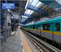 بدء التشغيل التجريبي بالركاب لـ 6 محطات مترو غدا.. بينها إمبابة والقومية العربية    