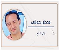    ابنى وغزة