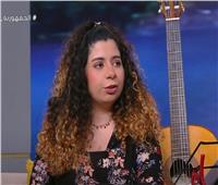 ليليان ميخائيل: مثّلت مصر 3 سنوات متتالية في اليوم العالمي للعزف على الجيتار
