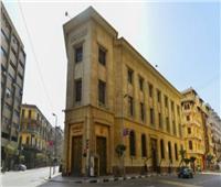 البنك المركزي يعلن ارتفاع احتياطي النقدي الأجنبي لمصر للشهر الـ16 على التوالي