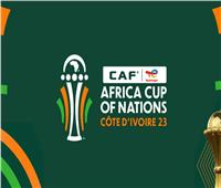 أمم أفريقيا 2023| تاريخ تطور البطولة وتغيير نظام الكأس خلال 67 عامًا