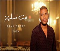 رامي صبري يطلق 3 أغاني جديدة من ألبوم «النهايات أخلاق»