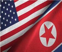 أمريكا تدعو كوريا الشمالية إلى وقف أفعالها «المزعزعة للاستقرار»