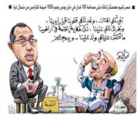 كاريكاتير|  مصر تقيم معسكر إغاثة على ١٠٠ فدان فى خان يونس  