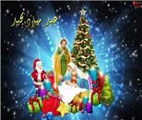 7 يناير أم 25 ديسمبر.. سبب اختلاف موعد عيد الميلاد المجيد في مصر عن العالم