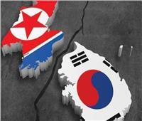 «مرسوم منذ 70 عامًا».. ما هو الخط الشمالي الفاصل بين الكوريتين؟