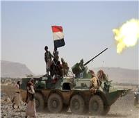 القوات اليمنية المشتركة تقصف مواقع للحوثيين.. ومقتل وإصابة 15 من «أنصار الله»