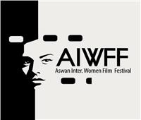 المكتب الفني لمهرجان أسوان الدولي لأفلام المرأة يواصل التحضير لدورته الثامنة 