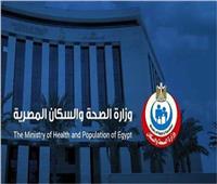 الصحة: مصر تستضيف فعاليات المؤتمر الدولي لطب نقل الدم